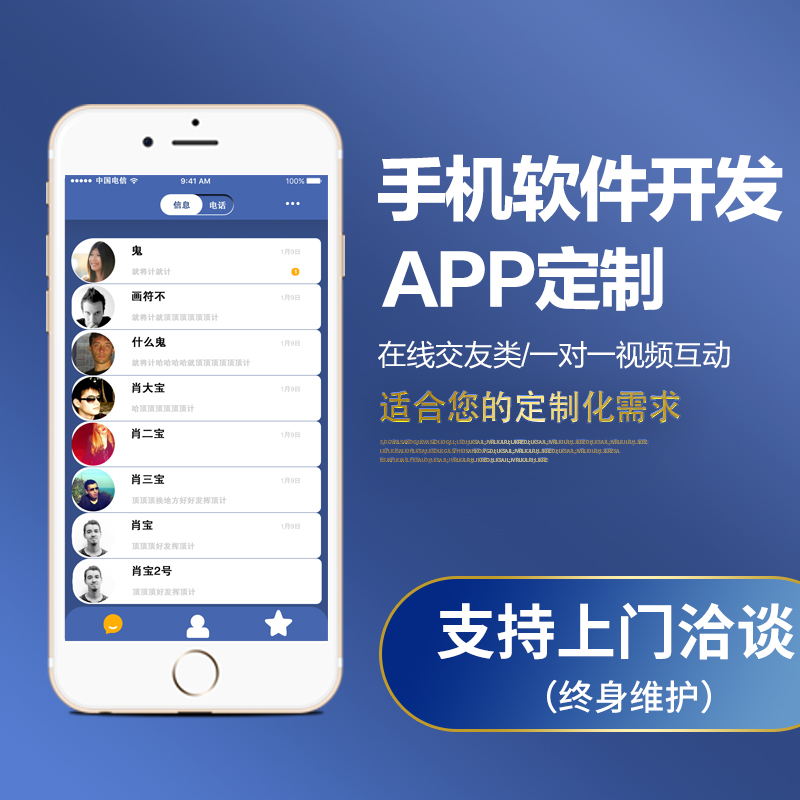 企业即时聊天软件_企业即时聊天软件_企业qq强制聊天