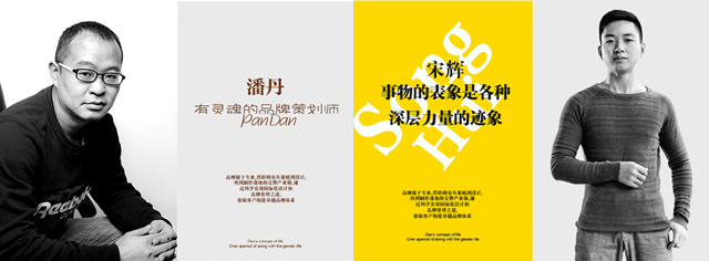 注重专业探索,这家公司擅长呈现大牌视觉感