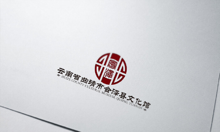 云南省曲靖市会泽县文化馆logo设计
