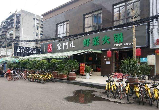 火锅店活动失败被吃垮 找靠谱策划方案上一品威客网