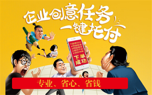 火锅店活动失败被吃垮 找靠谱策划方案上一品威客网