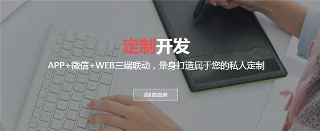 这些实力雄厚的服务商 都成为了一品威客网VIP