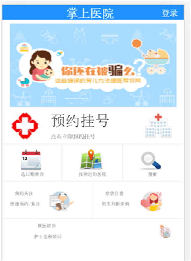 这些实力雄厚的服务商 都成为了一品威客网VIP
