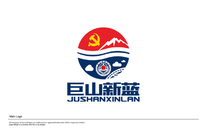 城管党建logo设计