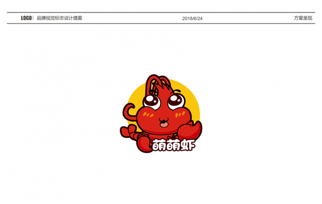 世界杯期间 这家小龙虾餐厅更加火爆了