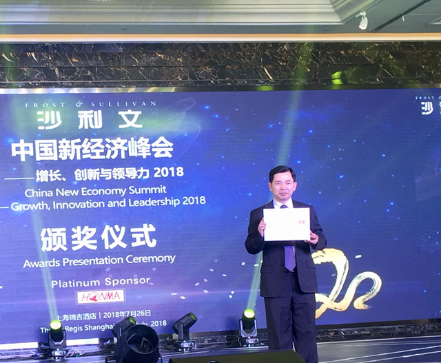 一品威客榮獲“沙利文中國新經濟卓越增長獎”