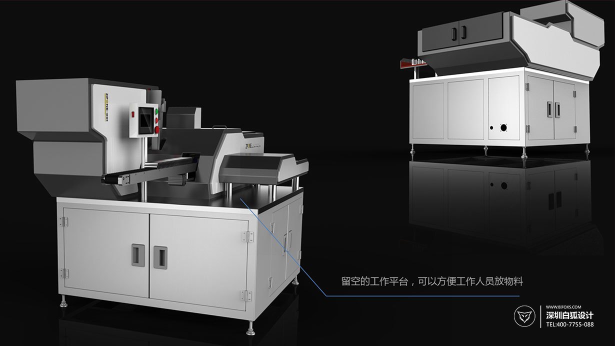 如何认识理解工业产品设计