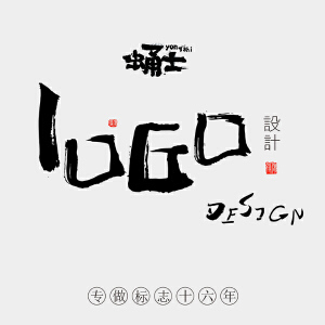 logo设计LOGO设计企业商标原创 公司品牌标志logo设计 微信公众号LOGO设计餐饮卡通