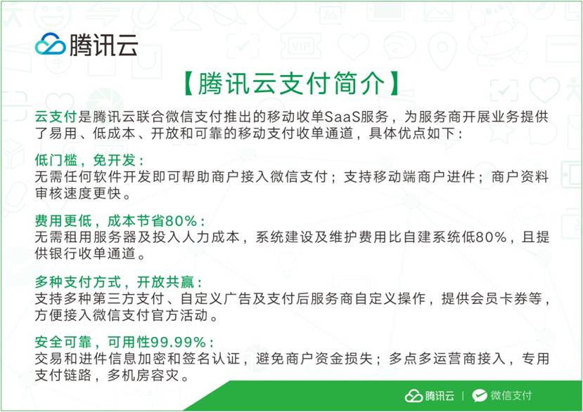 1、微信小程序:制作一个简单的商城小程序需要多少钱