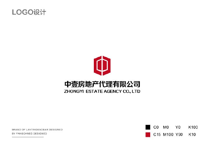 房地产代理公司LOGO设计