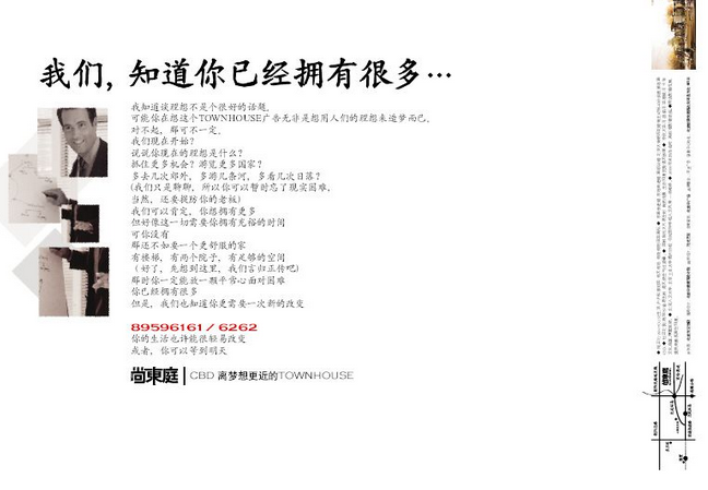 如何写好文案_好文案网站_写淘宝文案用什么软件