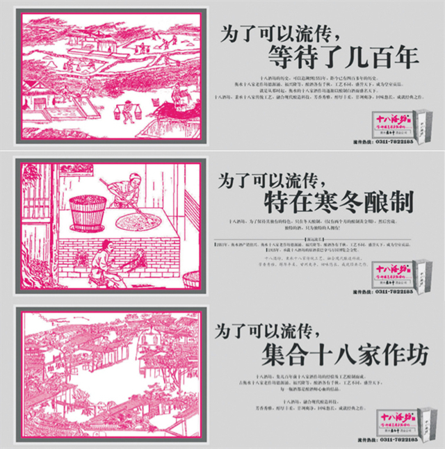 如何借二十四节气玩转营销 上一品威客网找创意方案