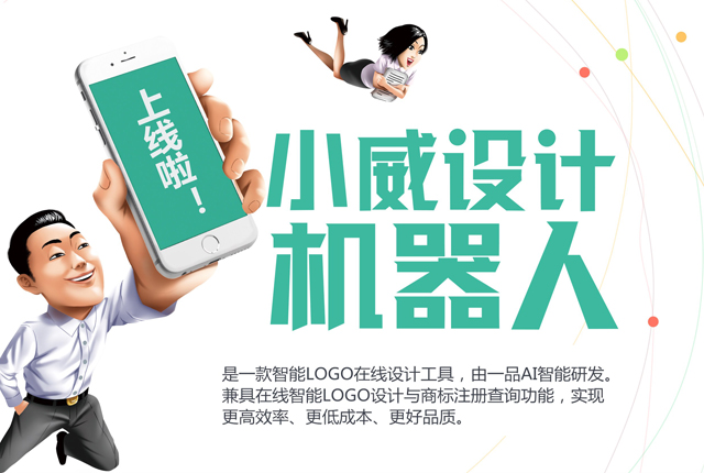 一品威客打造知识技能共享平台 让人才释放价值能量