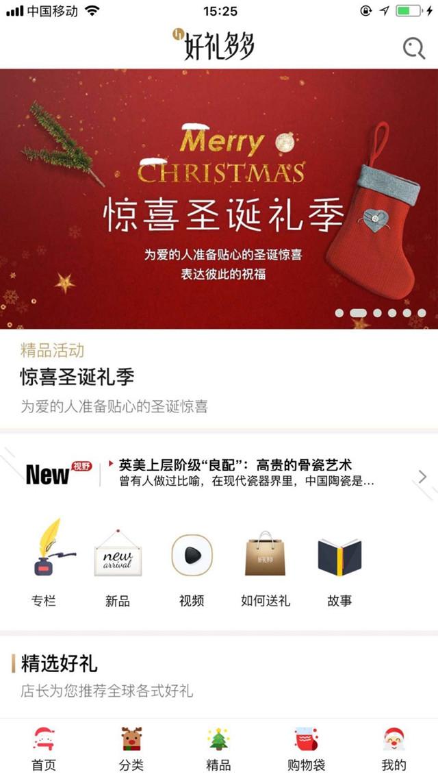 加入一品威客网订单翻倍 神宇软件把线下业务向线上转移