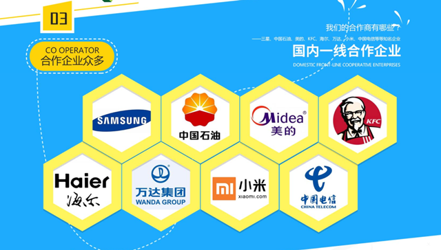 加入一品威客网订单翻倍 神宇软件把线下业务向线上转移