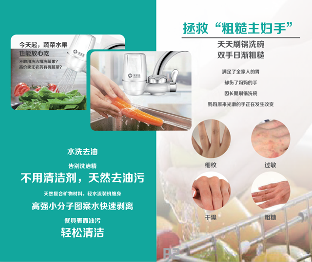 不仅拯救“粗糙主妇手” 这款产品宣传手册设计也漂亮