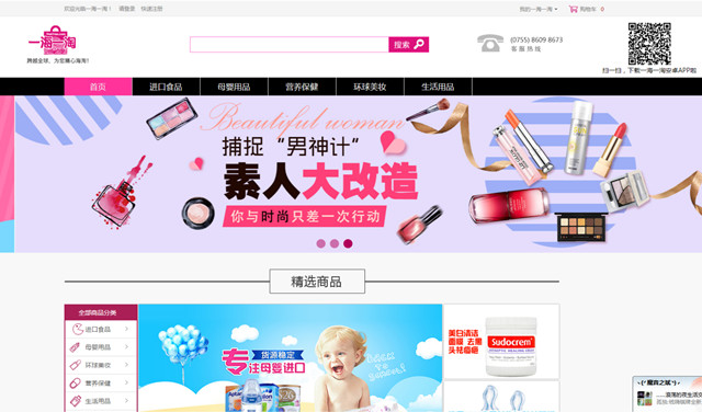千百炼科技:不盲目接单 找好定位实现资源裂变