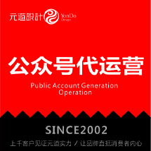 新媒体创意文案撰写微信公众号文章电商文案新