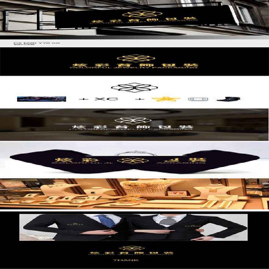 珠宝道具logo设计文案