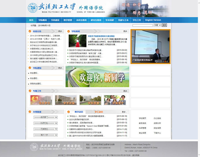 以匠心铸精品 这家服务商认真对待每个客户的梦想
