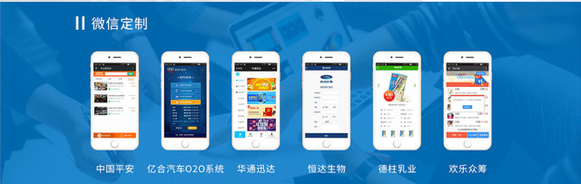 通过在名企历练 他们开启创业在一品威客实现新发展