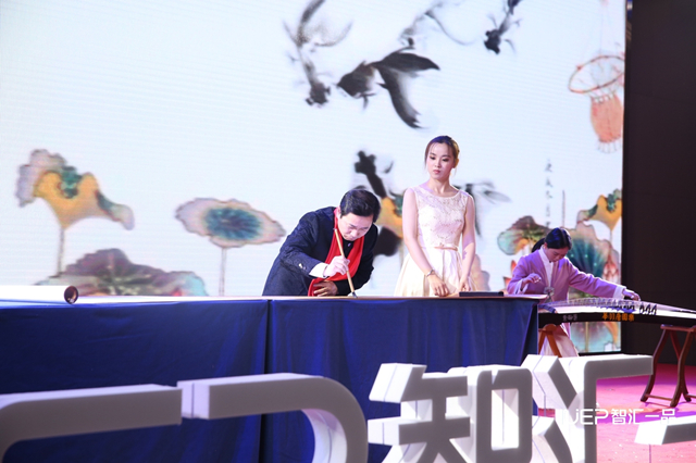 专业智慧智领未来 智汇一品尾牙书法表演显风采