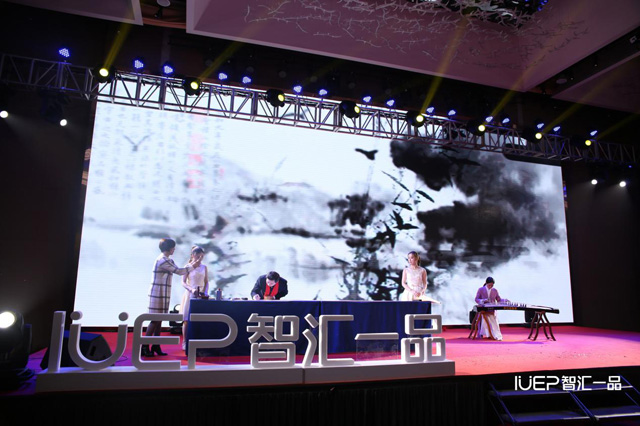 梦想因行动而伟大 智汇一品2018年尾牙家宴圆满举办