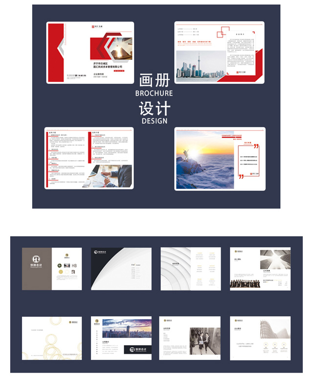 节后开工创意设计需求不断 到一品威客网找专业人才