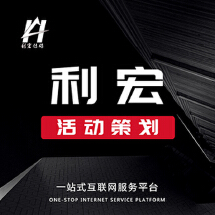 新媒体创意文案撰写微信公众号文章电商文案新