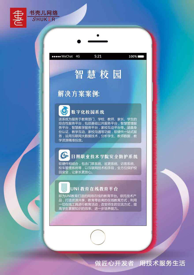专业服务商入驻一品威客网 开启线上创收创业之旅