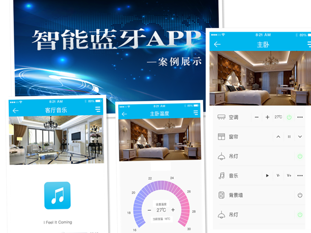 让科技更好地服务生活 借力一品威客网开发智能APP