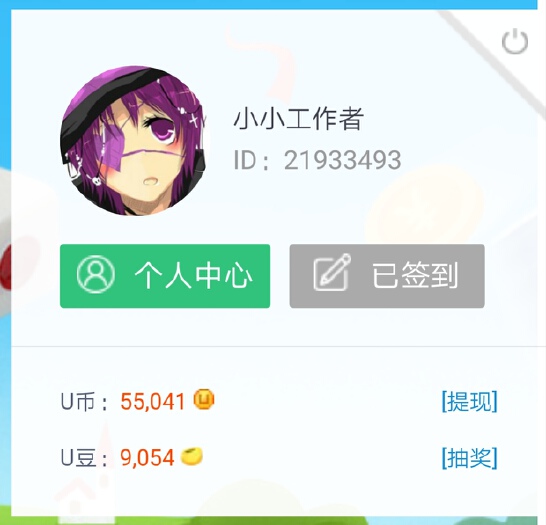 网上兼职动动鼠标轻松日赚50元,游戏注册试玩