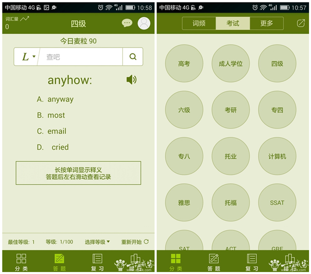校园食堂外卖APP走红 更多APP定制开发上一品威客网
