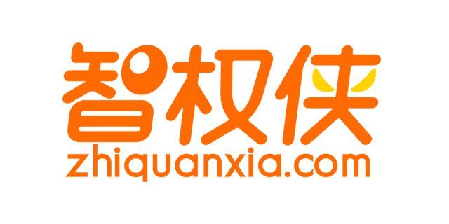 专访智权侠联合创始人张宇航:打造互联网+知识产权智能化平台