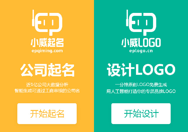 专访智权侠联合创始人张宇航:打造互联网+知识产权智能化平台