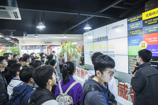 华侨大学参访团到一品威客参观 为这些AI产品点赞
