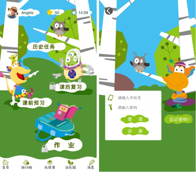 校园食堂外卖APP走红 更多APP定制开发上一品威客网