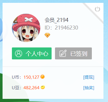 网上兼职动动鼠标轻松日赚50元,游戏注册试玩