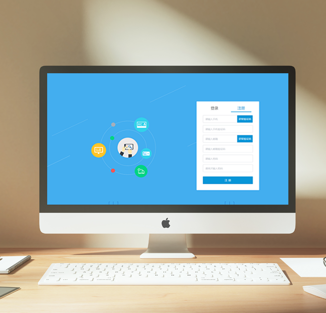 网站成功案例_android开发案例_APP开发案例