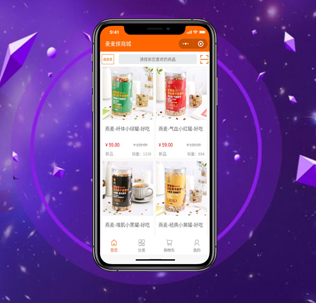网站成功案例_android开发案例_APP开发案例