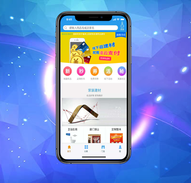 网站成功案例_android开发案例_APP开发案例