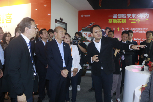 台湾高雄市长韩国瑜莅临一品威客参观访问