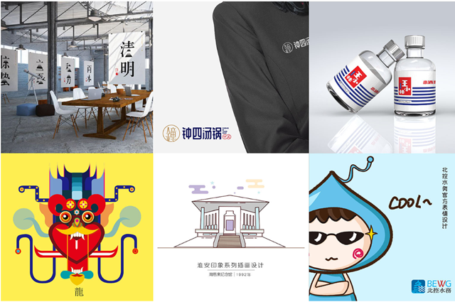 专注品牌设计 他们在一品威客网为企业创造更多附加值
