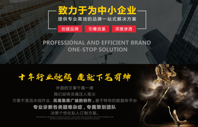这家服务商势如破竹 入驻一品威客网订单裂变增长