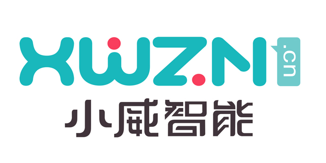 小威智能:匠心打造AI智能产品 悉心服务千万中小企业
