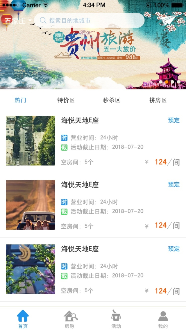 积极探索用户需求 十年专注互联网+行业解决方案