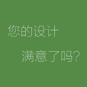 【普通设计师】LOGO设计 2套方案 30天内修改满意为止