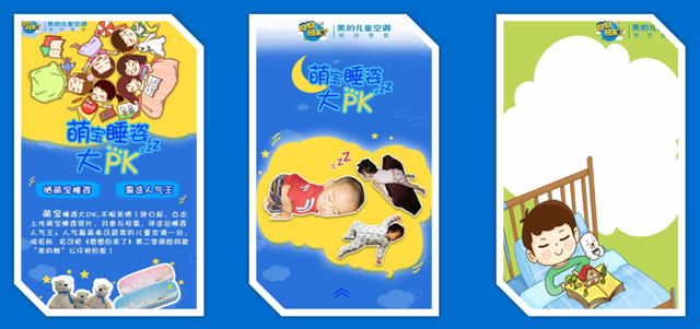 聚集在一品威客网服务客户 他们致力研发高品质产品