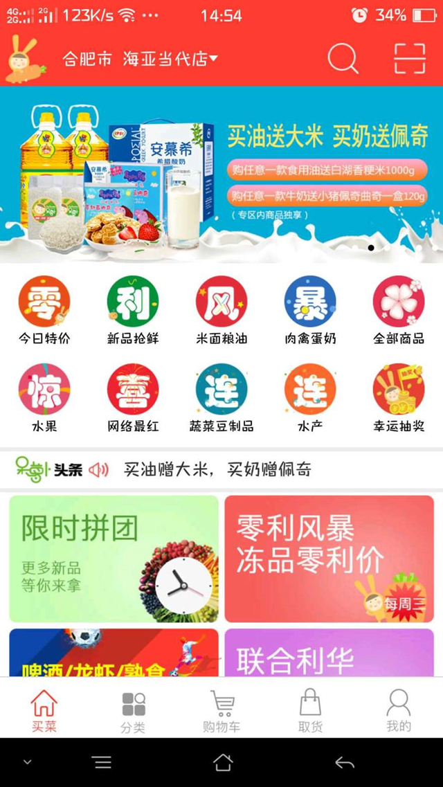 聚集在一品威客网服务客户 他们致力研发高品质产品