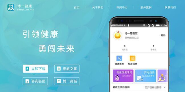 邻米网络:一品威客网像催化剂一样,辅助我们公司发展